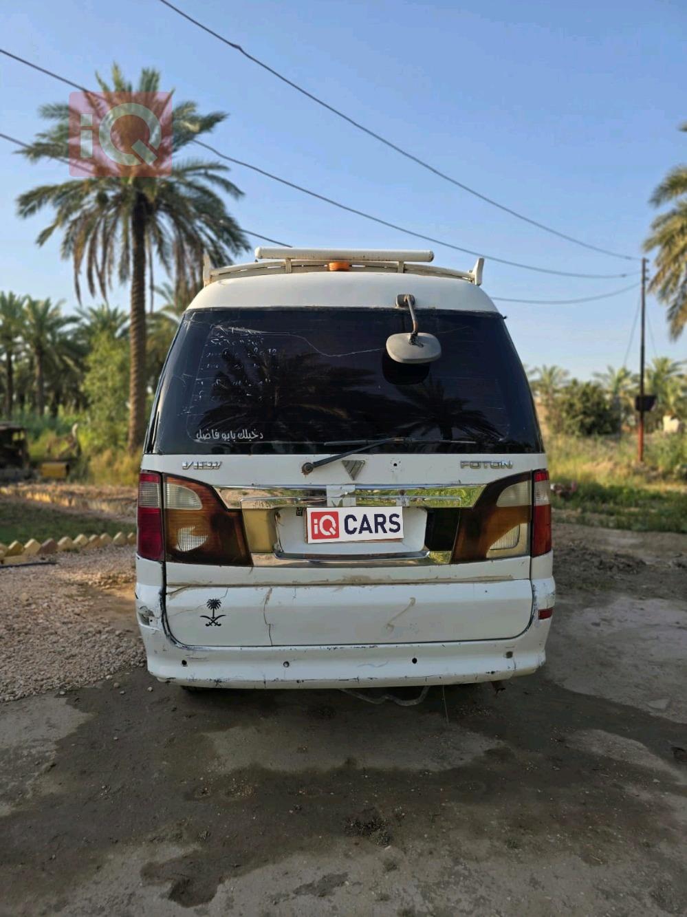 Foton View C2